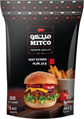 ميتكو برجر 1 كجم