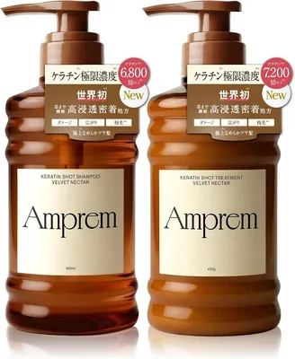 アンプレム シャンプー＆トリートメントセット ケラチンショット | 強靭で輝く髪へ