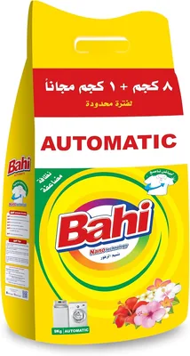 مسحوق الورد الباهي 8 كجم+ 1 كجم LS