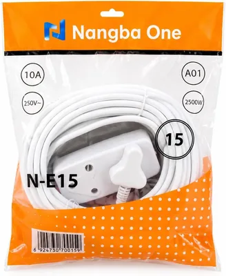 15m White Extension Cable with Single Socket