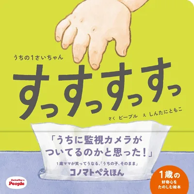 ベビー・キッズ用 商品名不明 (144514.00円)