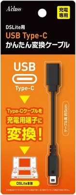 DSLite USB Type-C Charger
