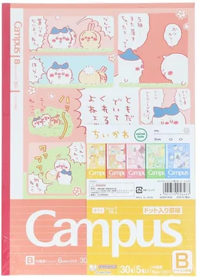 サンスター キャンパスノート S2691833 チイガワ商品 ドットルーライン 5冊セット 最安値