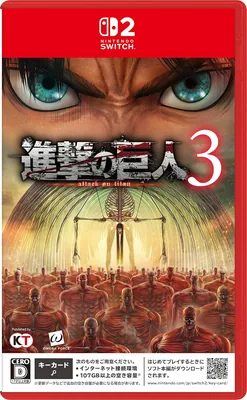 進撃の巨人３  Switch2 【メーカー特典付き】 早期購入ボーナス DLC同梱 【ベストプライス】