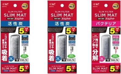 GEX ジェックス スリムフィルター 交換用スリムマットセット | 活性炭マット5個+バクテリアマット5個、まとめ買い