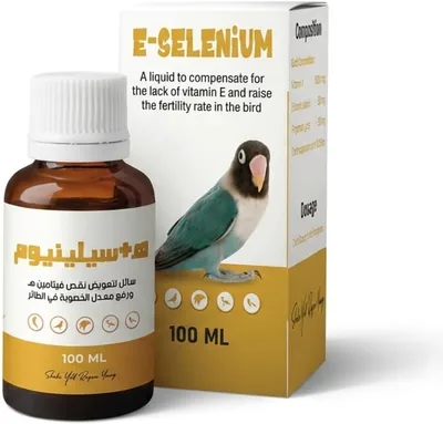 مكمل غذائي E-Selenium لخصوبة الطيور وفيتامين E سائل 100 مل