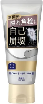 ホームデビューティー 深クリームフェイシャル洗浄剤 6.3oz (180g) 正方形プラグ ポア ブラックヘッド 毛穴汚れ 粘土型 腐食防止 C