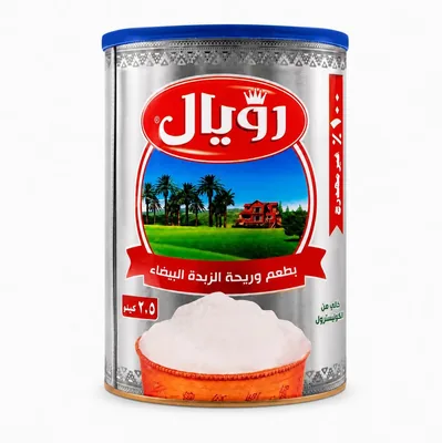 زبدة الجهي الأبيض الملكية 2.5 كيلوغرام | زبدة الجهي الأبيض الملكية - غير مهدرة بالكامل، خالية من الكولسترول