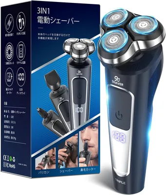 メンズ 3-in-1 電気シェーバー | 3D フローティングヘッド、54枚刃、深剃り、長持ち