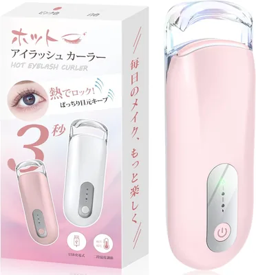 ホットアイラシカーラー（やけど予防、透明ヘッド）長持ち | 10秒高速プレヒーティング、温度センサー