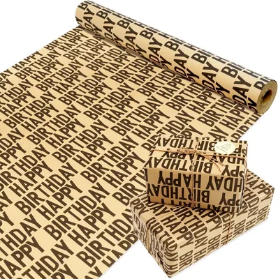 Birthday Kraft Wrapping Paper, Vintage Brown Paper