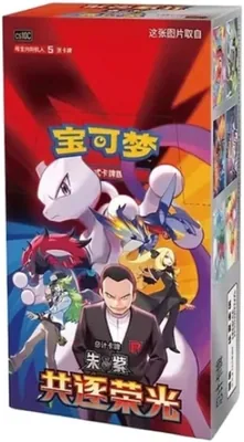 Pokémon TCG CSV10C Caja de Refuerzo Chino Simplificado - 15 Sobres / 75 Tarjetas