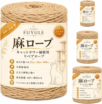 FUYULE 自然ヘンプロープ ヘンプツイーン、0.2インチ（6mm） 厚さ、8.5～164.2フィート（25～50～100m）、ネイル研ぎ