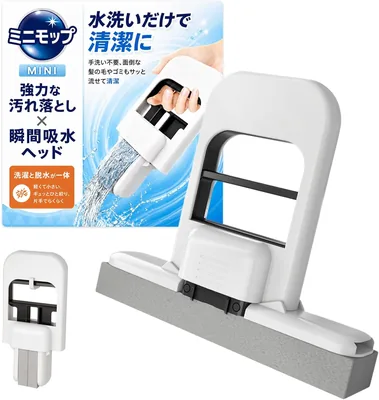 吸収性高いモップ　ミニモップ、ハンディモップ、PVAスポンジ、手洗い不要、1ハンドリング