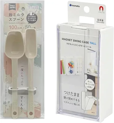 日本製 ミルクパウダー スプーン + マグネットスイングケース セット (100ml、50ml 各1個入)