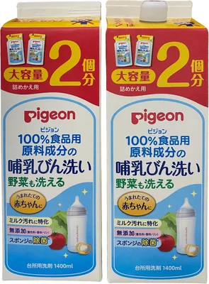 野菜洗い用ボトルリフィル 1400ml × 2本セット | 食品級原料100% | 野菜の洗浄に