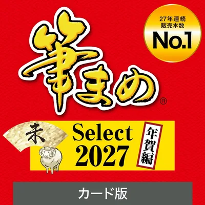 ソースネクスト SOURCENEXT
