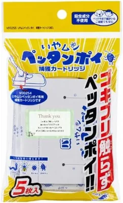 新品 サニムシペットナポイ キャッチカートリッジ 5個 + お礼カード | 殺虫剤不使用、互換性あり