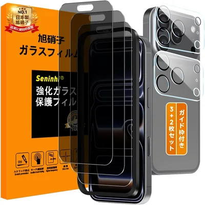 SENFK18P321 互換 iPhone 18 Pro 防覗きガラスフィルムレンズ | iPhone 18 Pro用3LCD保護フィルム+2