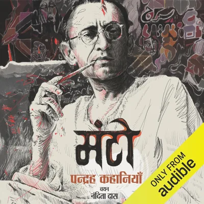 Saadat Hasan Manto - Best Price on Amazon for Literary Mastery