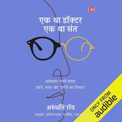 Arundhati Roy Best Price - Save Now on Amazon