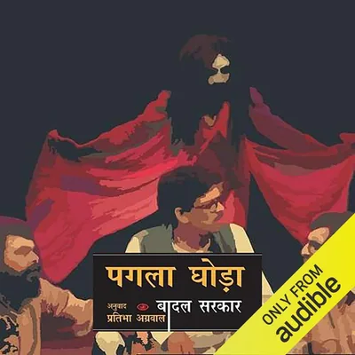 Badal Sarkaar Best Deal