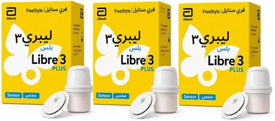 عبوات فري ستايل ليبري 3 بلس - حساس سهل الاستخدام لمتابعة مستوى السكر في الدم لمدة 15 يوم