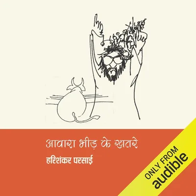 Harishankar Parsai Best Deal - INR 546.00