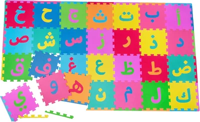 Arabic Alphabet Foam Mat - 28 Tiles, 210x120cm