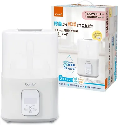 （9月26日発売）Combi 蒸気消毒・乾燥機 消毒 | 長持ちする温水でミルクも熱く