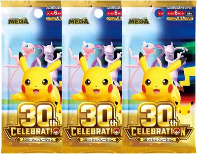 30周年記念MEGA拡張パック 3パック