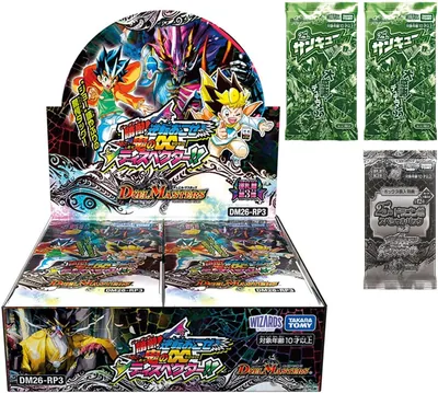 60pt (1%) 趣味・玩具・ゲーム - JPY 2850.00