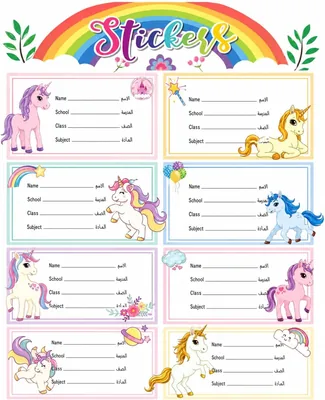 40 Unicorn School Name Tags Stickers