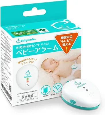 ベビーモーションセンサーベビーアラーム E-102
