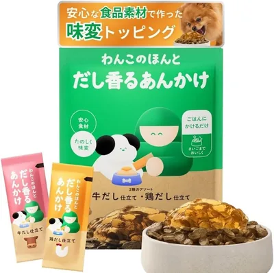 わんこのほんと だし香る安加減 ベーフとチキン出汁 0.7oz×8 | ドッグフードトッピング
