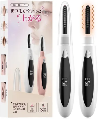 ホットアイラシュカーラー、USB充電式、自動電源オフ、3温度設定