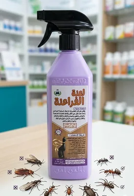 طارد الحشرات والفئران والقراد - بدون رائحة وآمن للأطفال - 500 مل