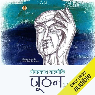 Om Prakash Valmiki Best Deal