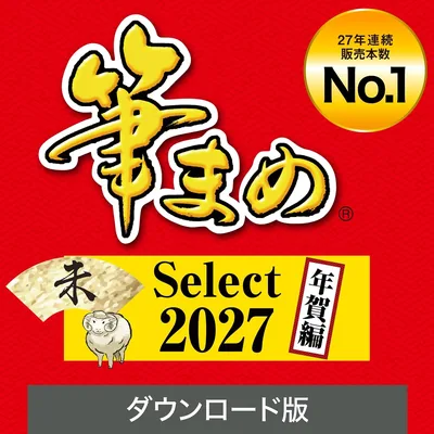 SOURCENEXT
