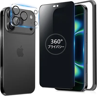 ミニカ 360度反盗見フィルム iPhone 18 Pro用 耐衝撃ガラスフィルム | スパイ防止ガラスフィルム iPhone 18 Pro/18