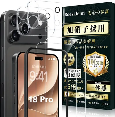iPhone 18 Pro用 強化ガラスフィルム（2枚入） + カメラフィルム（2枚入）