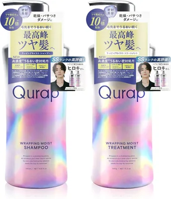 キュラップ キュラップ シャンプーとトリートメントセット、モイスチャーラッピング