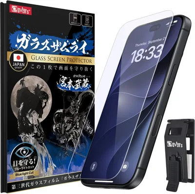 iPhone 18 Pro用 ブルーライトカット ガラスフィルム