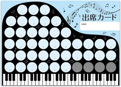 オリジナル出席カード ピアノ(ブラック&ブルー) 10枚入り PRFG-912