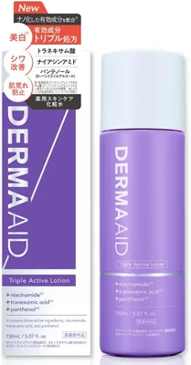 DermaAid Triple Active ローション 5.1fl oz (150ml) - シワ・シミ予防、ニキビ予防、発疹防止、ニアシンアミド配合