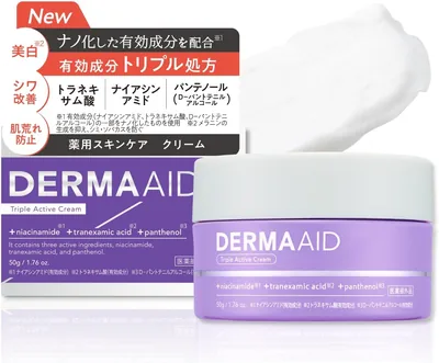 ダーマエイド トリプルアクティブクリーム 50g