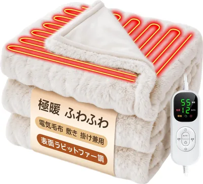 日本式ファイバーヒーター 電気ブランケット マット | ラビットファースタイル