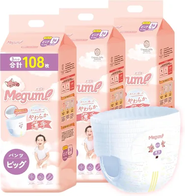 メガミ ペーパーダイアパー 大きめ (XL) パンツ型 108枚セット (36枚×3パック) バルク購入