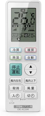 1%オフ！高効率な754円のホームアプライアンス