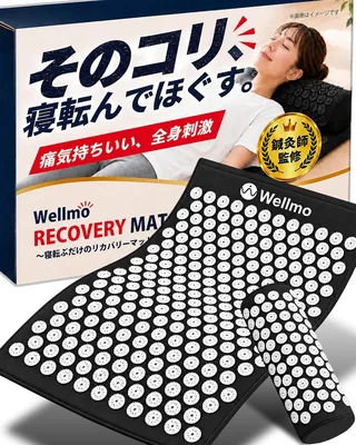 回復マット 3点セット アキュパンクチャーマット 5色 / ピロー、ストレージバッグ、針マット、スピ